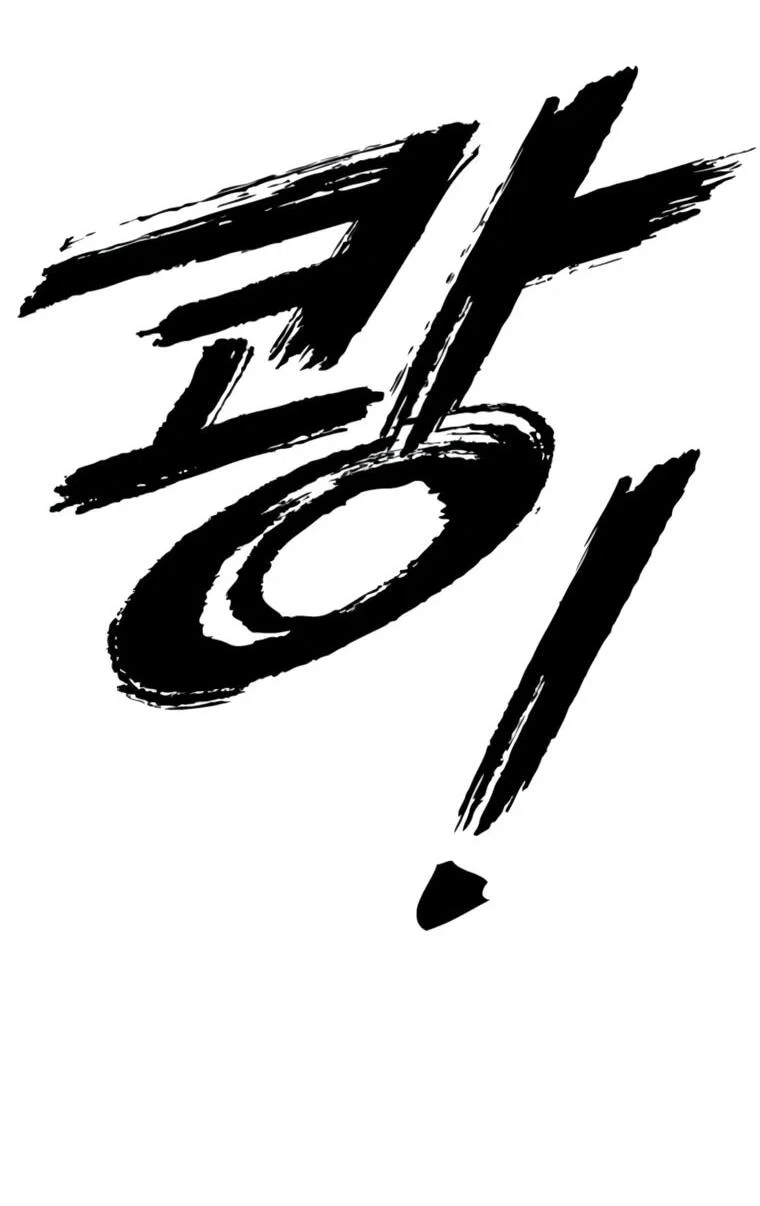 Read Настал конец света RU Manga Online