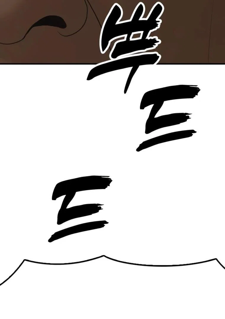 Read Настал конец света RU Manga Online