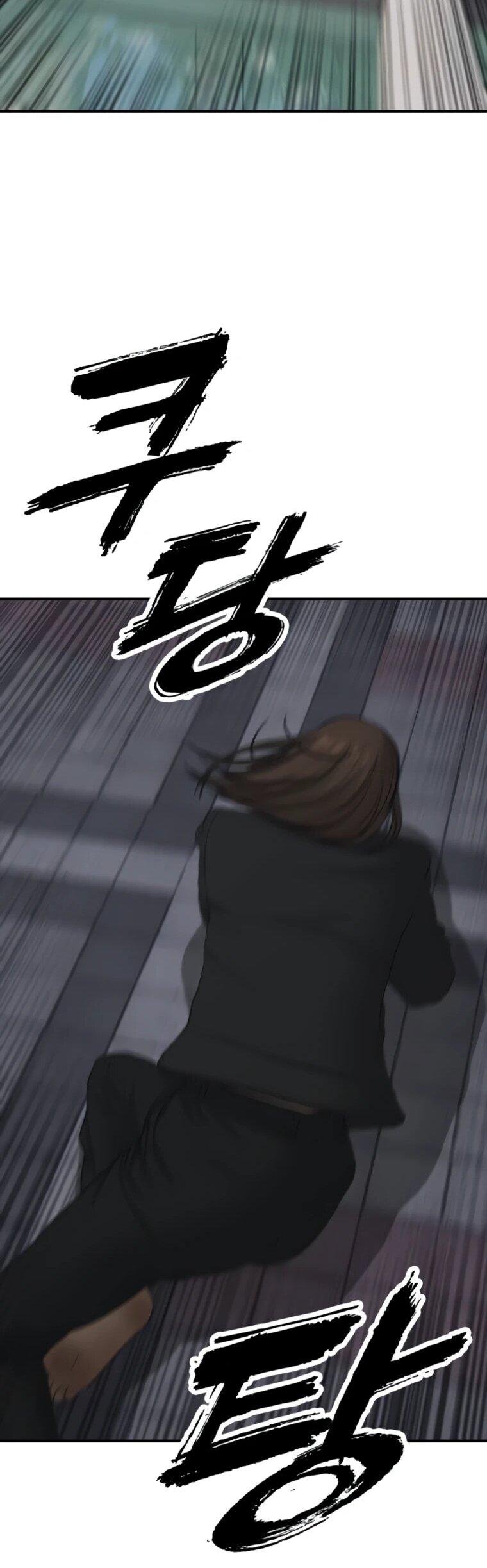 Read Настал конец света RU Manga Online