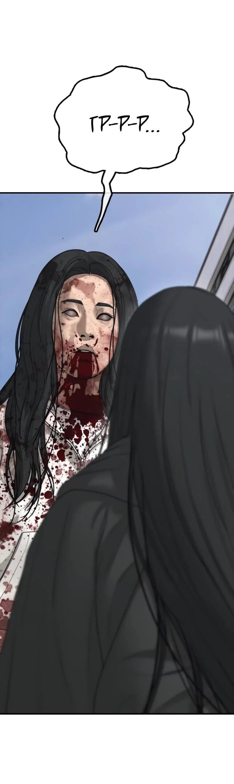 Read Настал конец света RU Manga Online