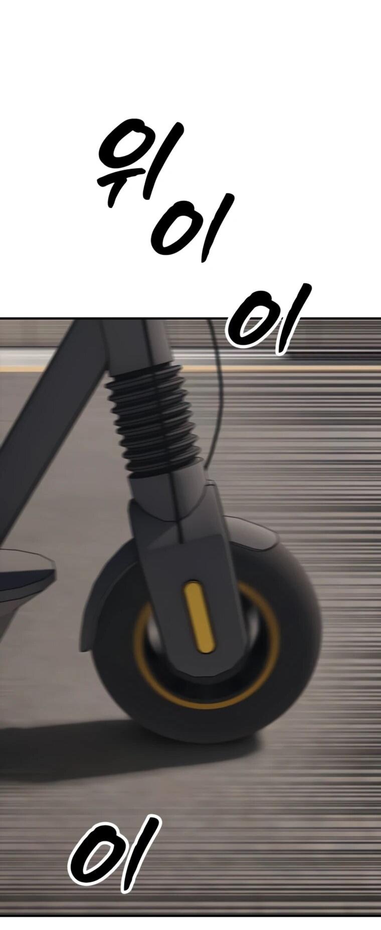 Read Настал конец света RU Manga Online