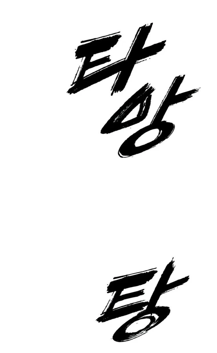 Read Настал конец света RU Manga Online