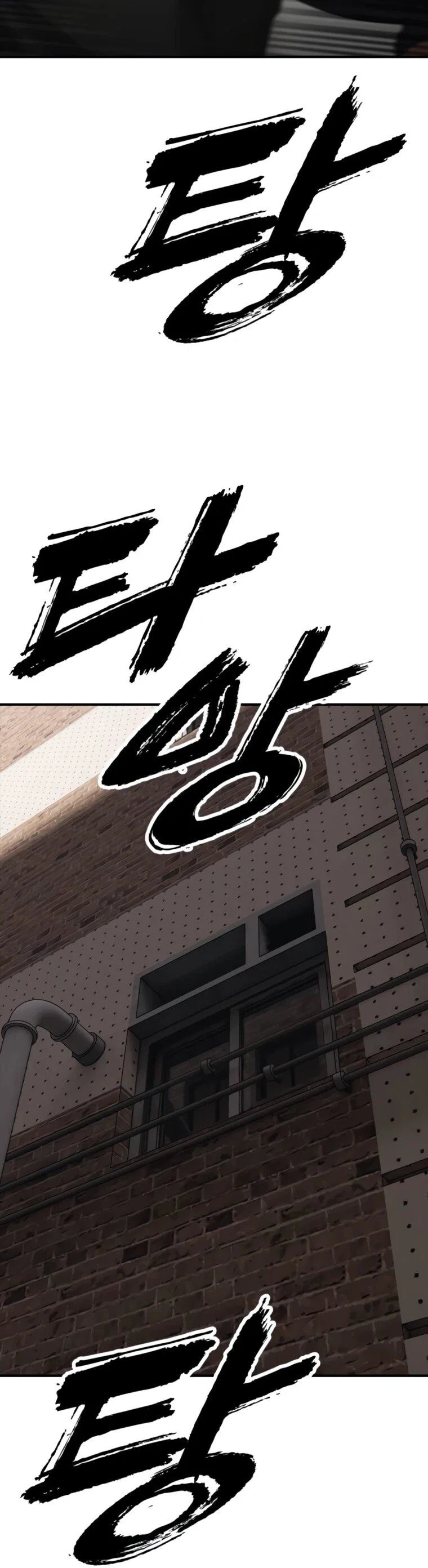Read Настал конец света RU Manga Online