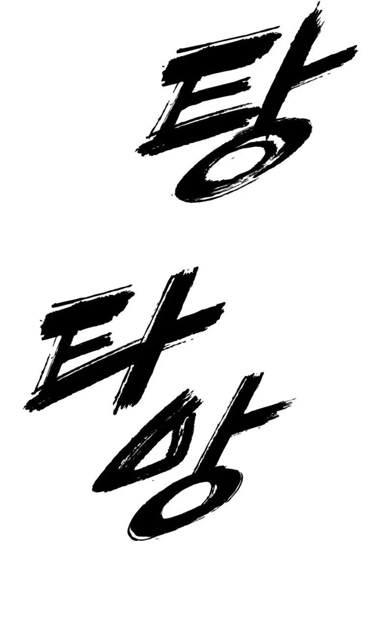 Read Настал конец света RU Manga Online