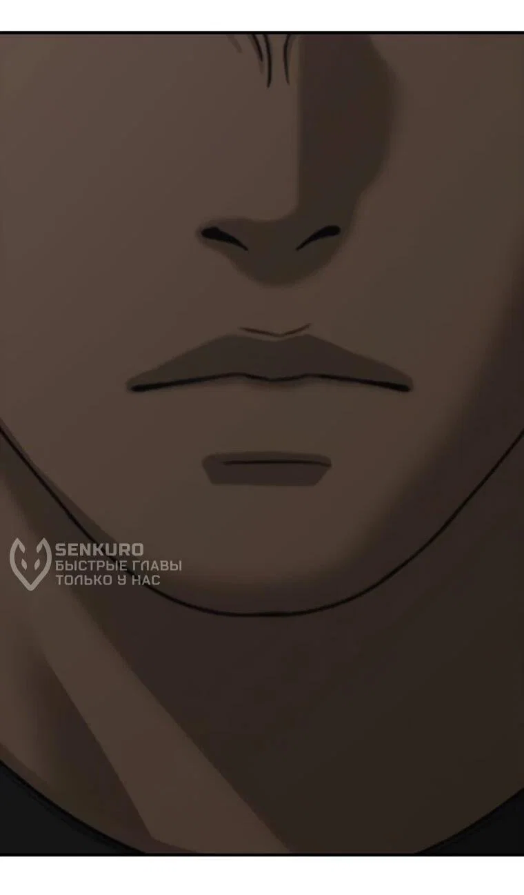 Read Настал конец света RU Manga Online
