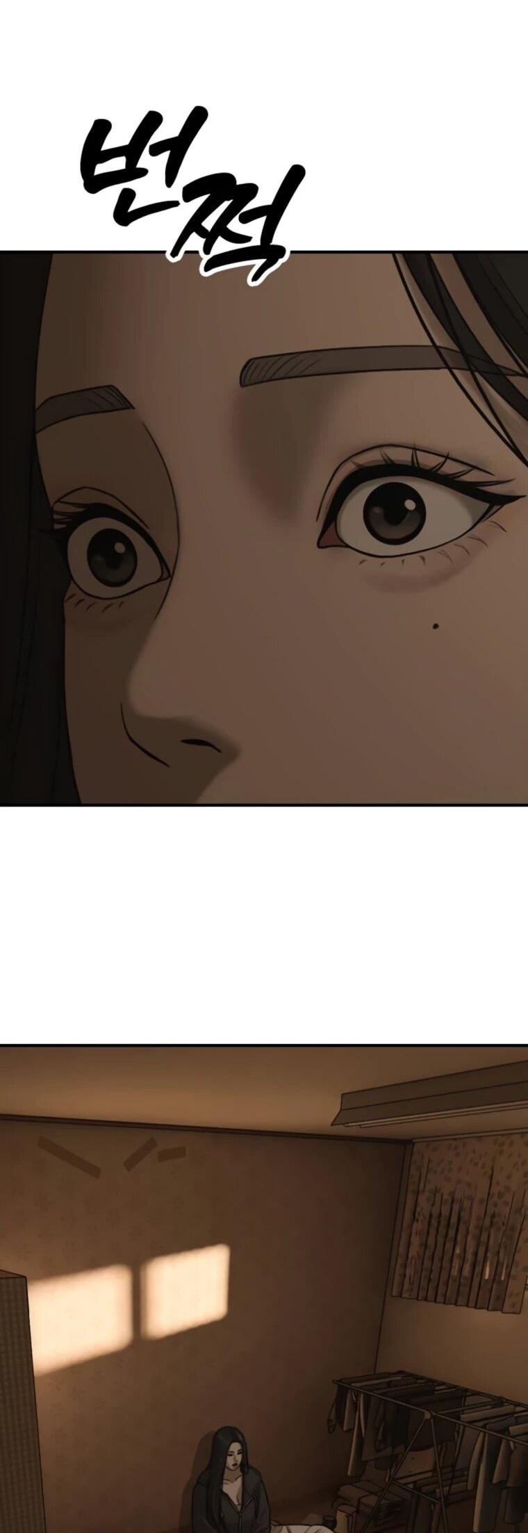 Read Настал конец света RU Manga Online
