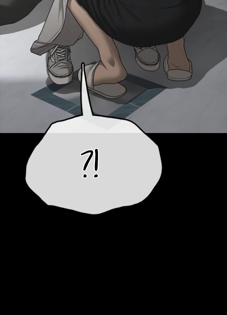 Read Настал конец света RU Manga Online