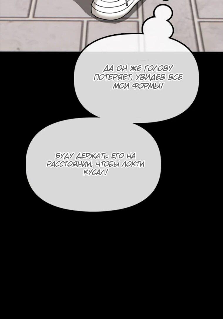 Read Настал конец света RU Manga Online