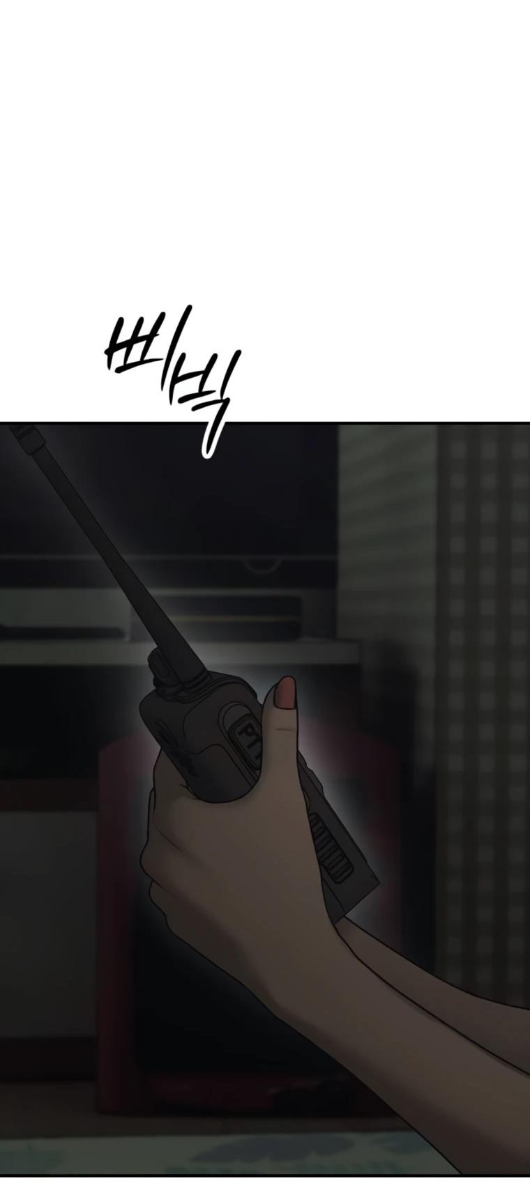 Read Настал конец света RU Manga Online