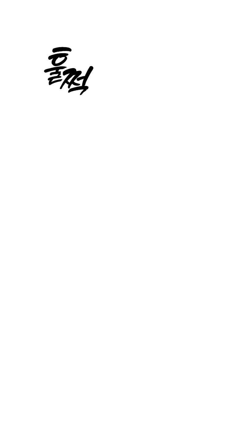 Read Настал конец света RU Manga Online
