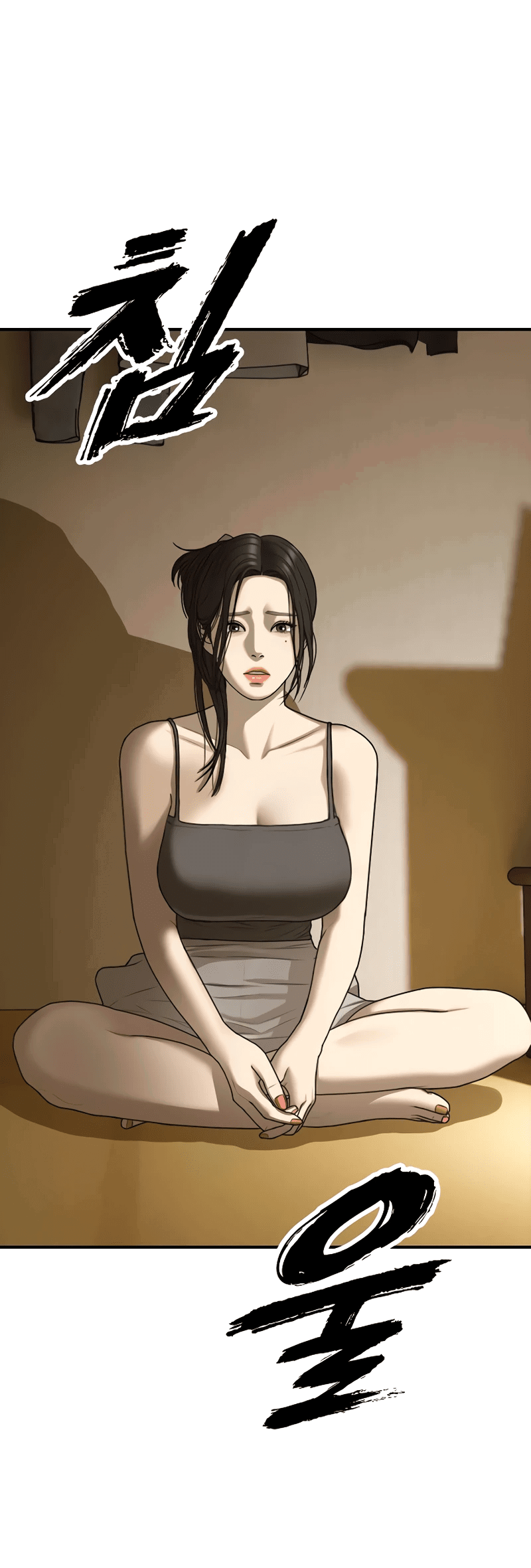 Read Настал конец света RU Manga Online