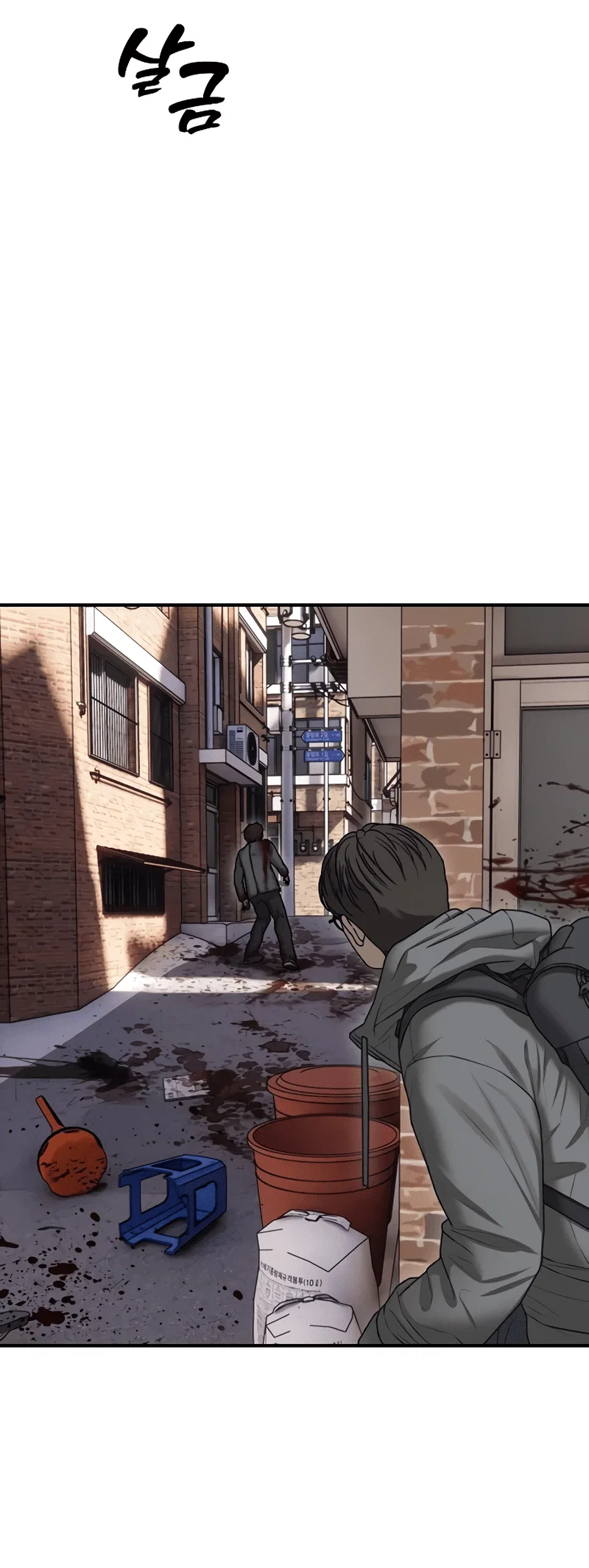 Read Настал конец света RU Manga Online
