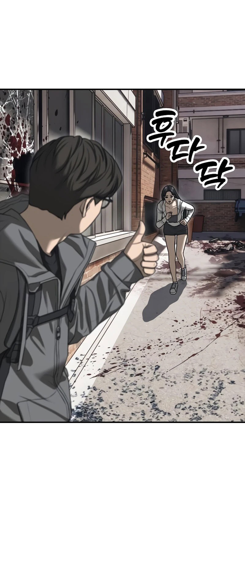 Read Настал конец света RU Manga Online