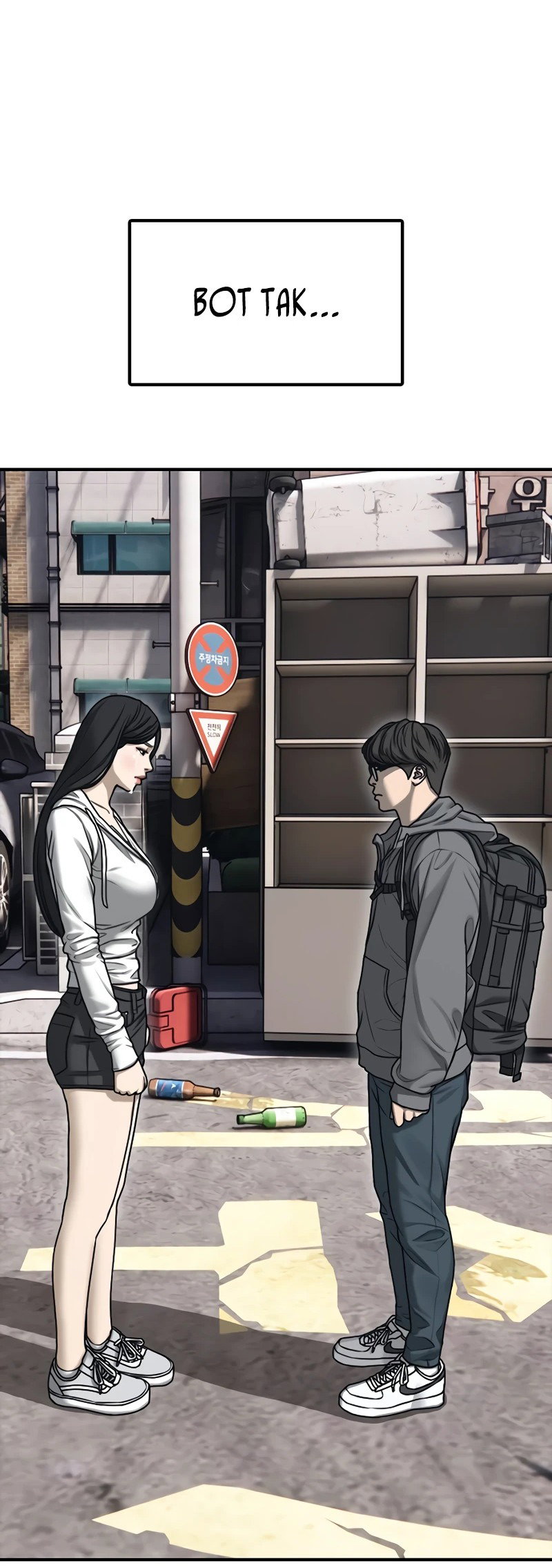 Read Настал конец света RU Manga Online