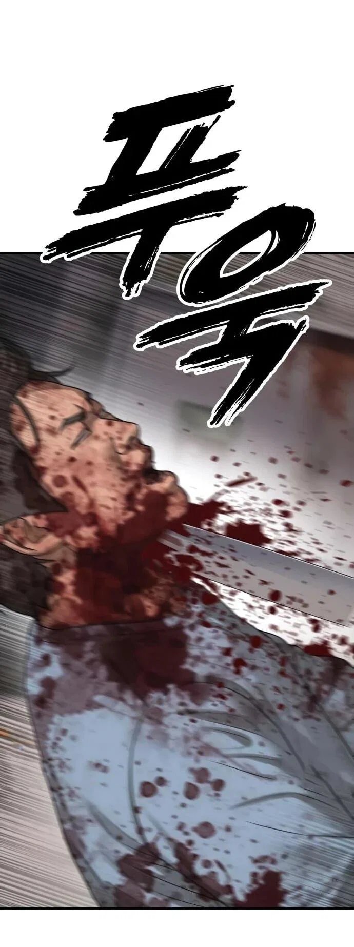 Read Настал конец света RU Manga Online