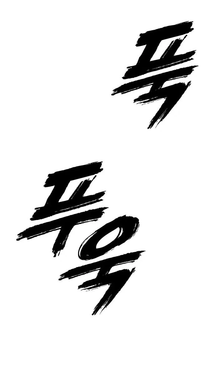 Read Настал конец света RU Manga Online