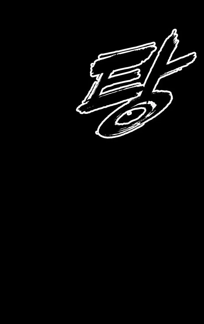 Read Настал конец света RU Manga Online