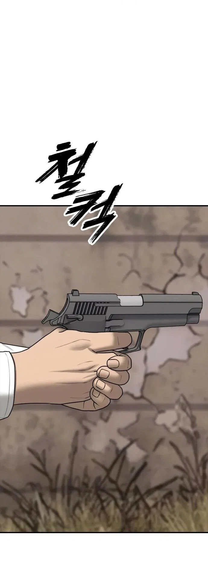 Read Настал конец света RU Manga Online