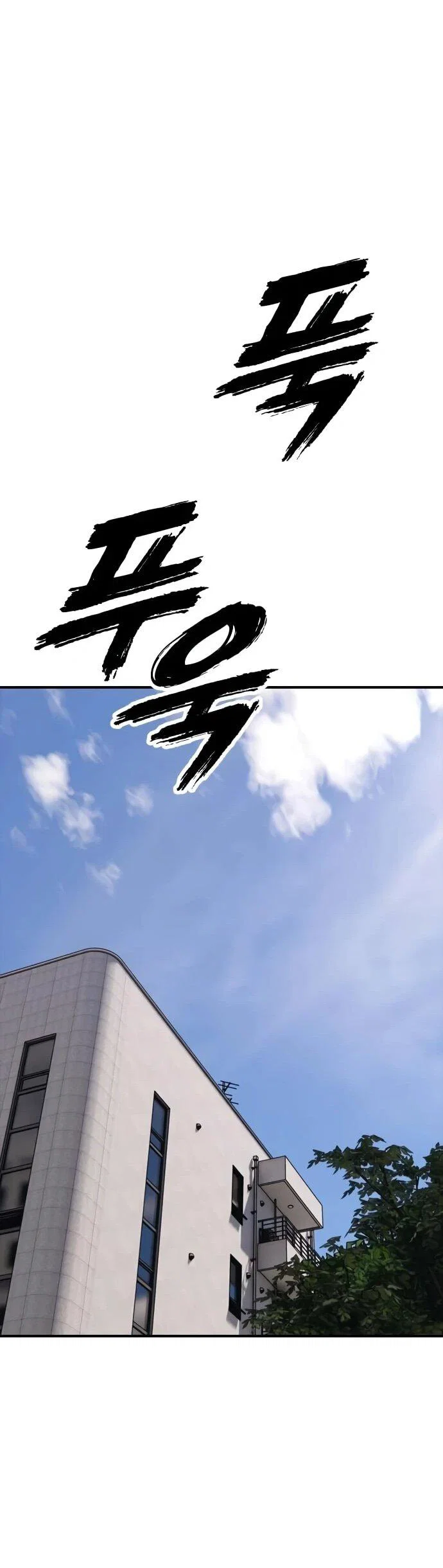 Read Настал конец света RU Manga Online