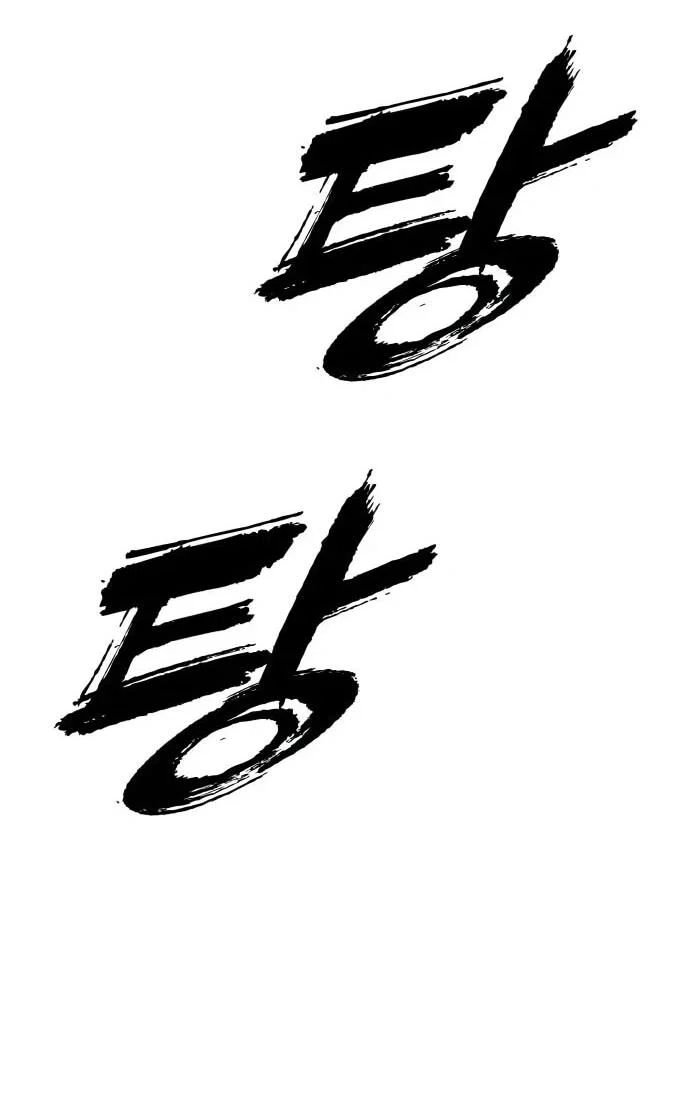 Read Настал конец света RU Manga Online