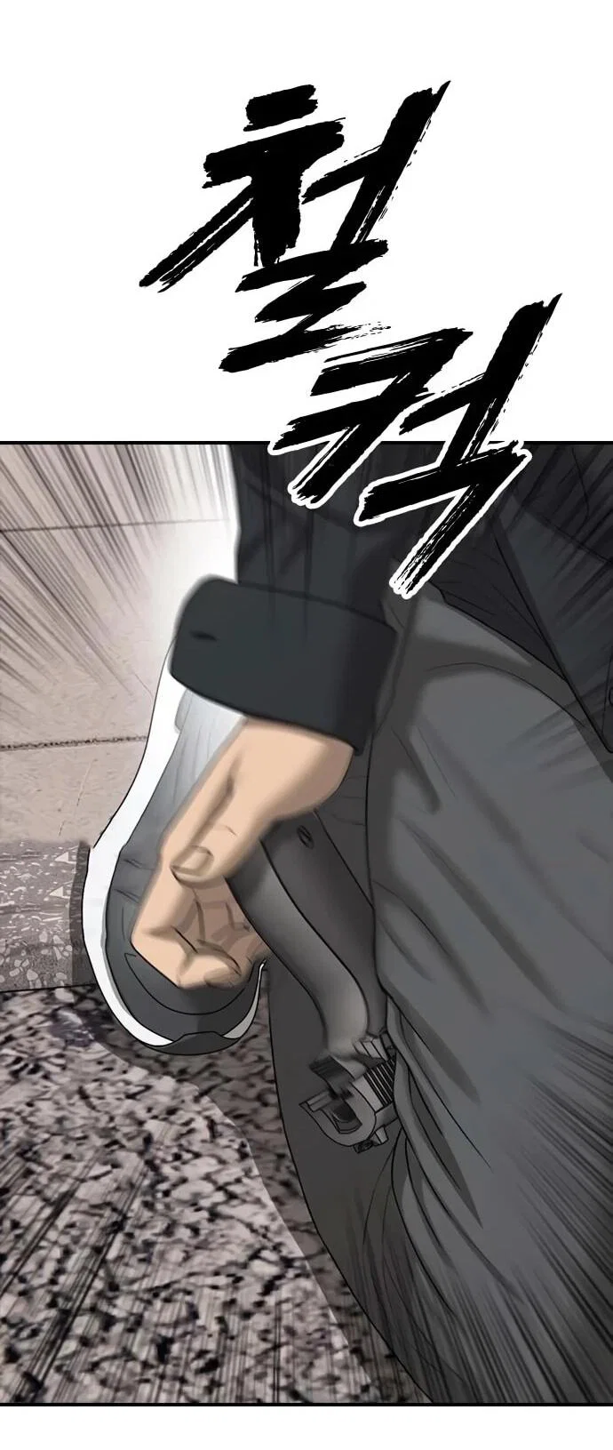 Read Настал конец света RU Manga Online
