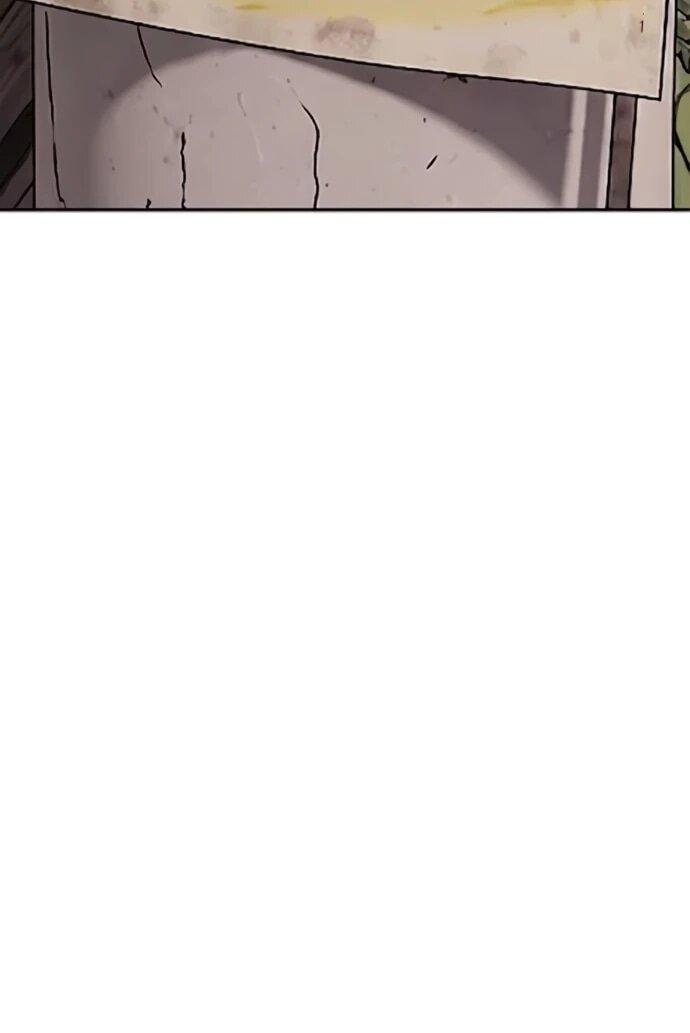 Read Настал конец света RU Manga Online