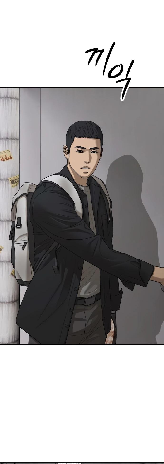 Read Настал конец света RU Manga Online