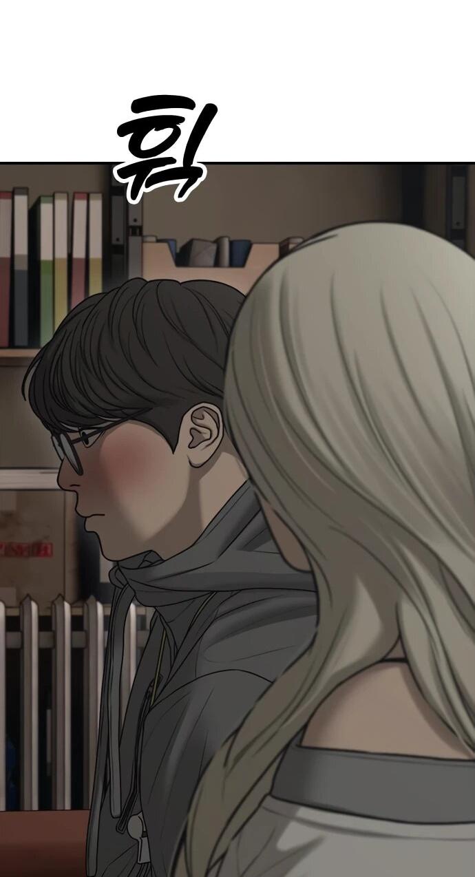 Read Настал конец света RU Manga Online