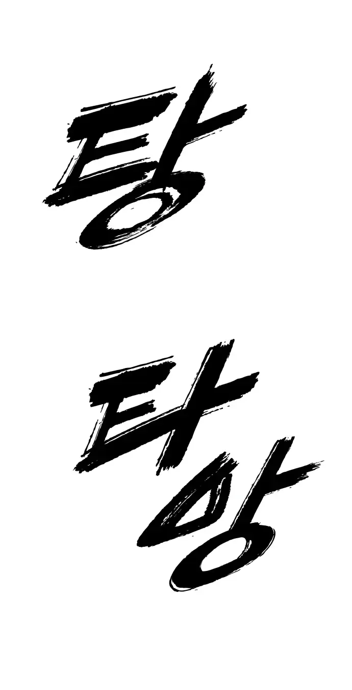 Read Настал конец света RU Manga Online