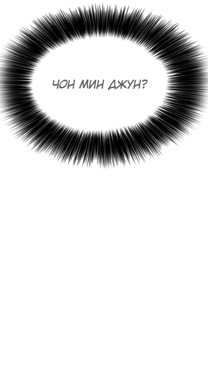 Read Настал конец света RU Manga Online
