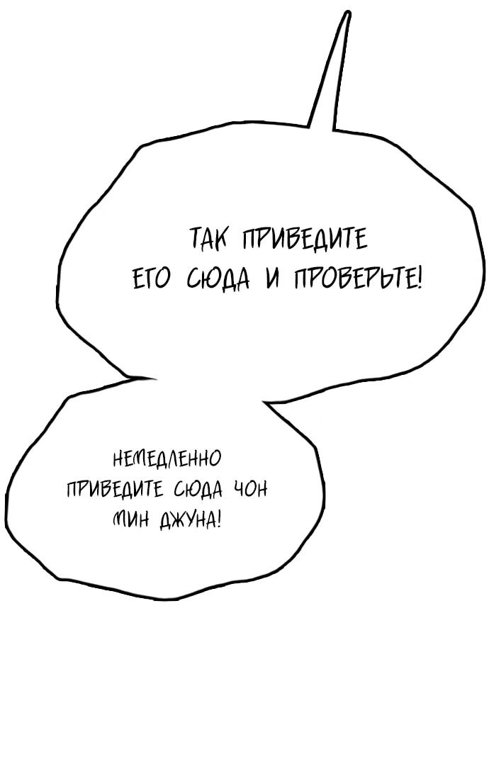 Read Настал конец света RU Manga Online