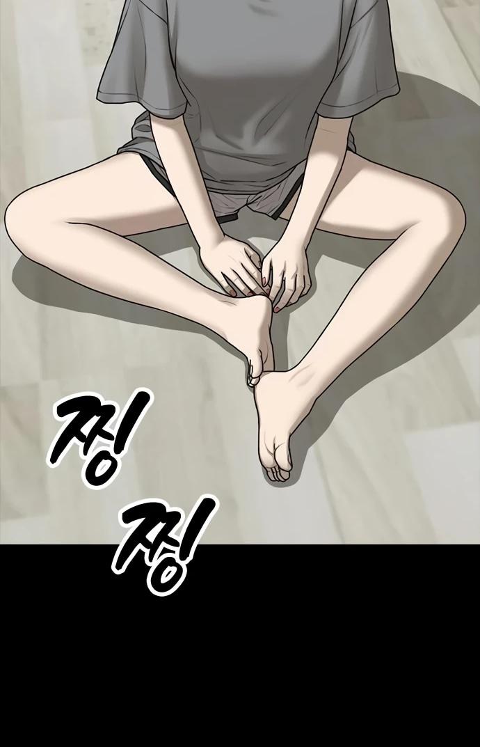Read Настал конец света RU Manga Online