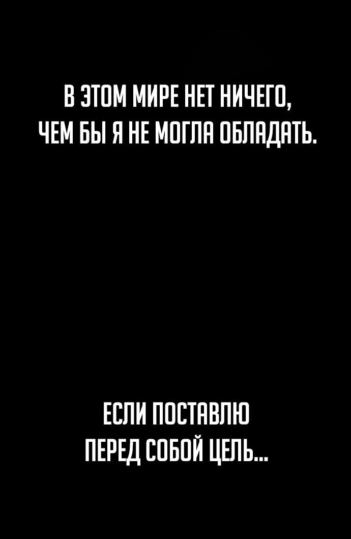 Read Настал конец света RU Manga Online