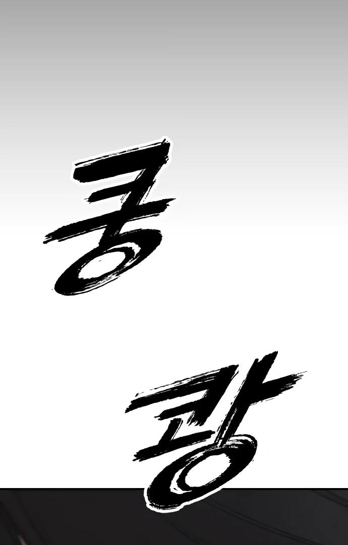 Read Настал конец света RU Manga Online