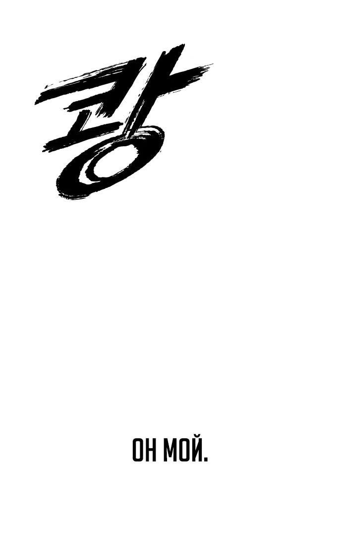 Read Настал конец света RU Manga Online