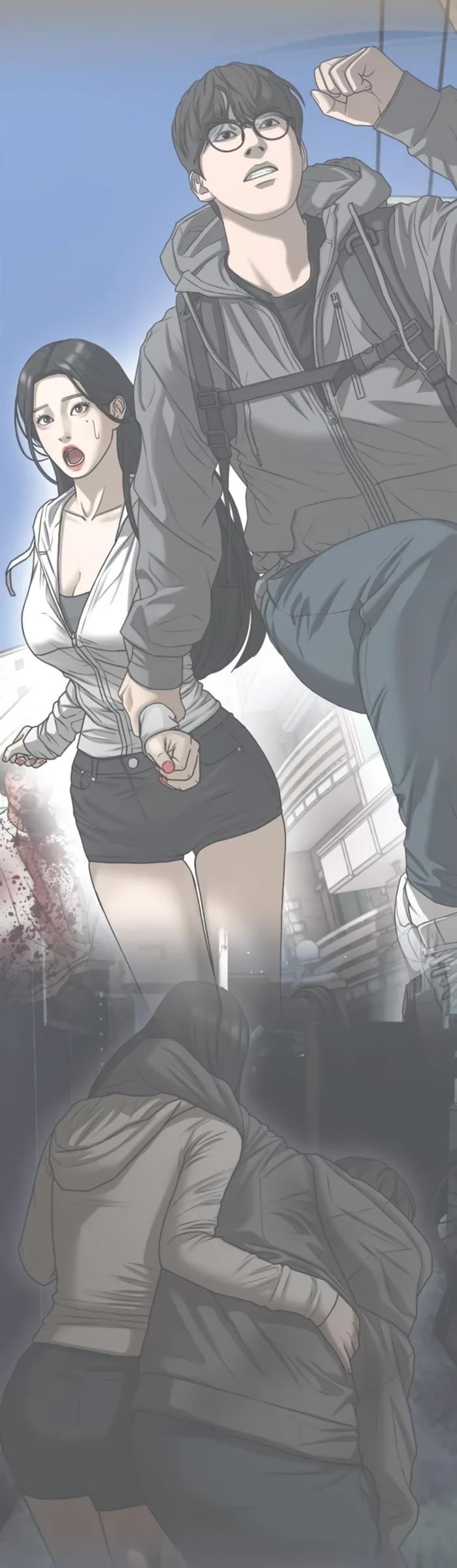 Read Настал конец света RU Manga Online
