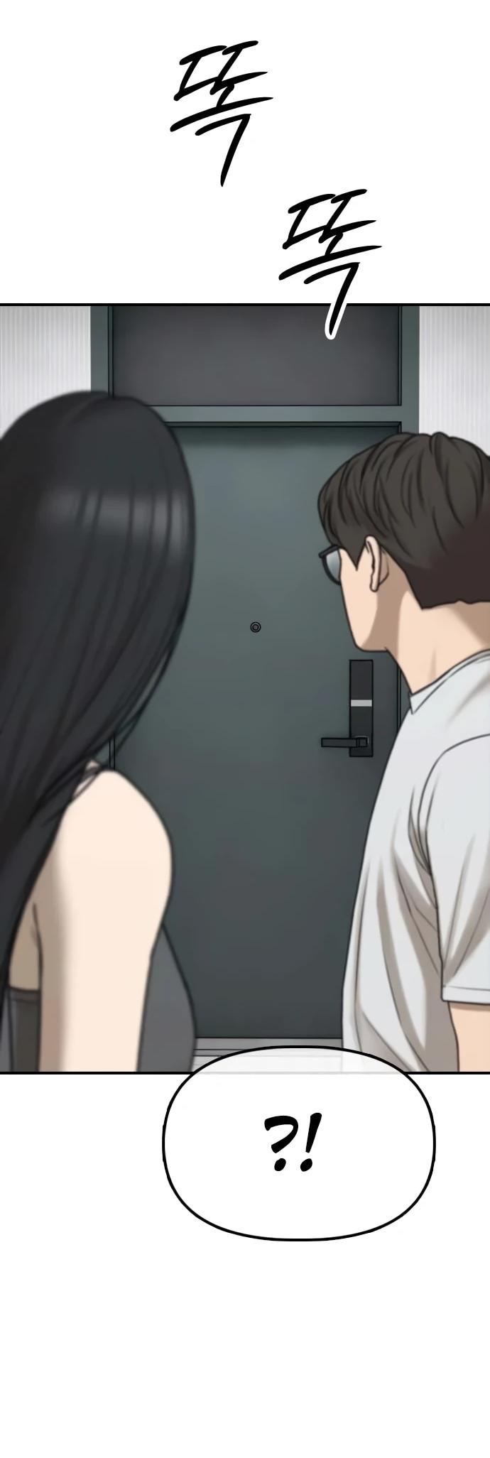 Read Настал конец света RU Manga Online