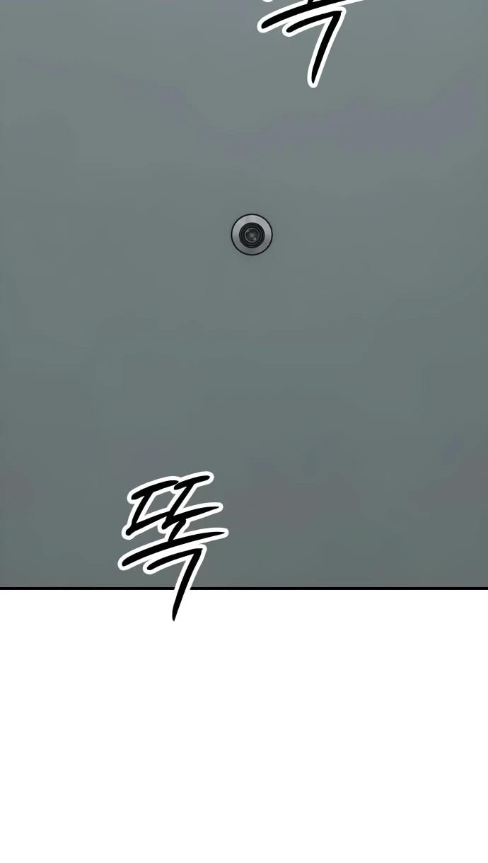 Read Настал конец света RU Manga Online