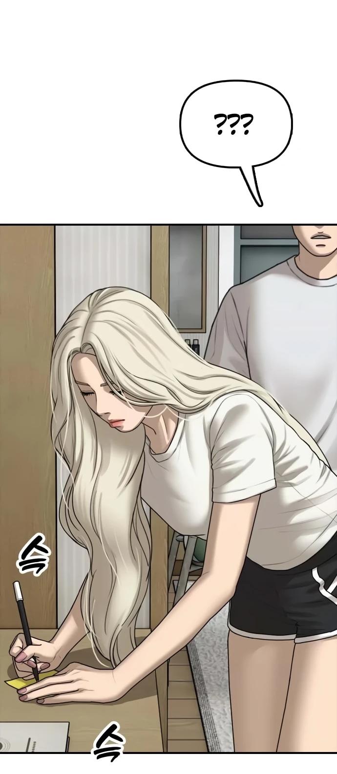 Read Настал конец света RU Manga Online