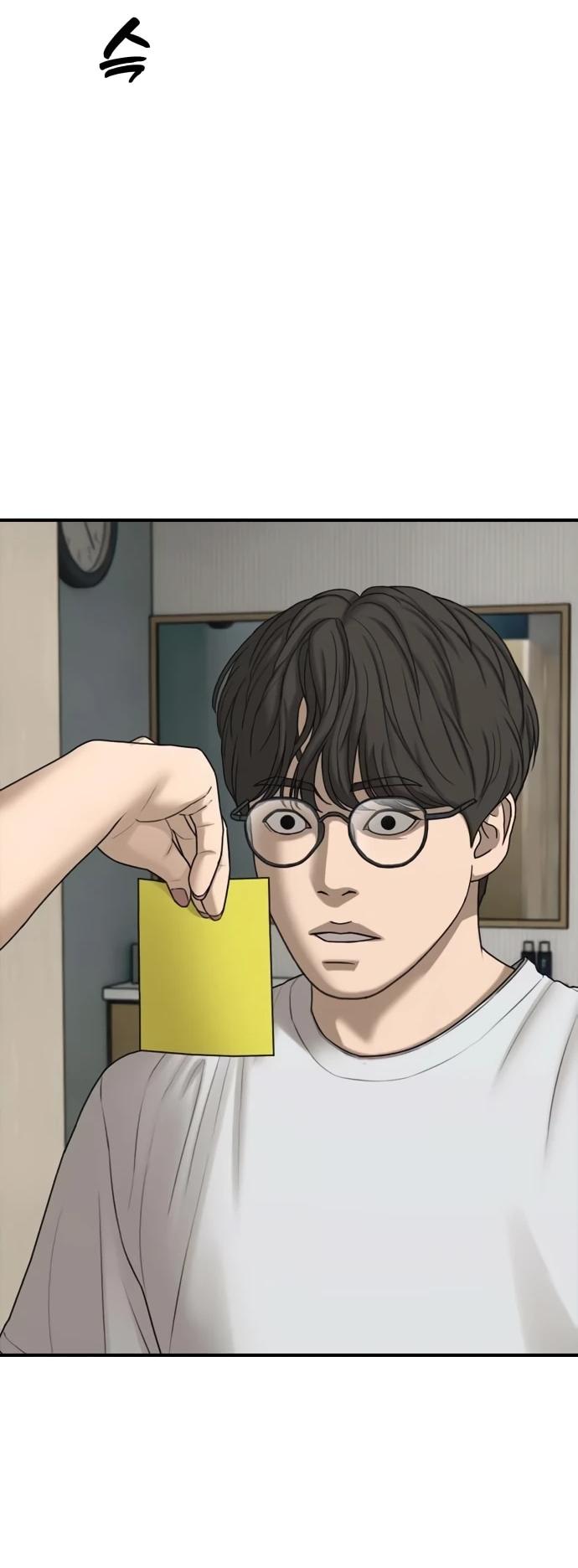 Read Настал конец света RU Manga Online