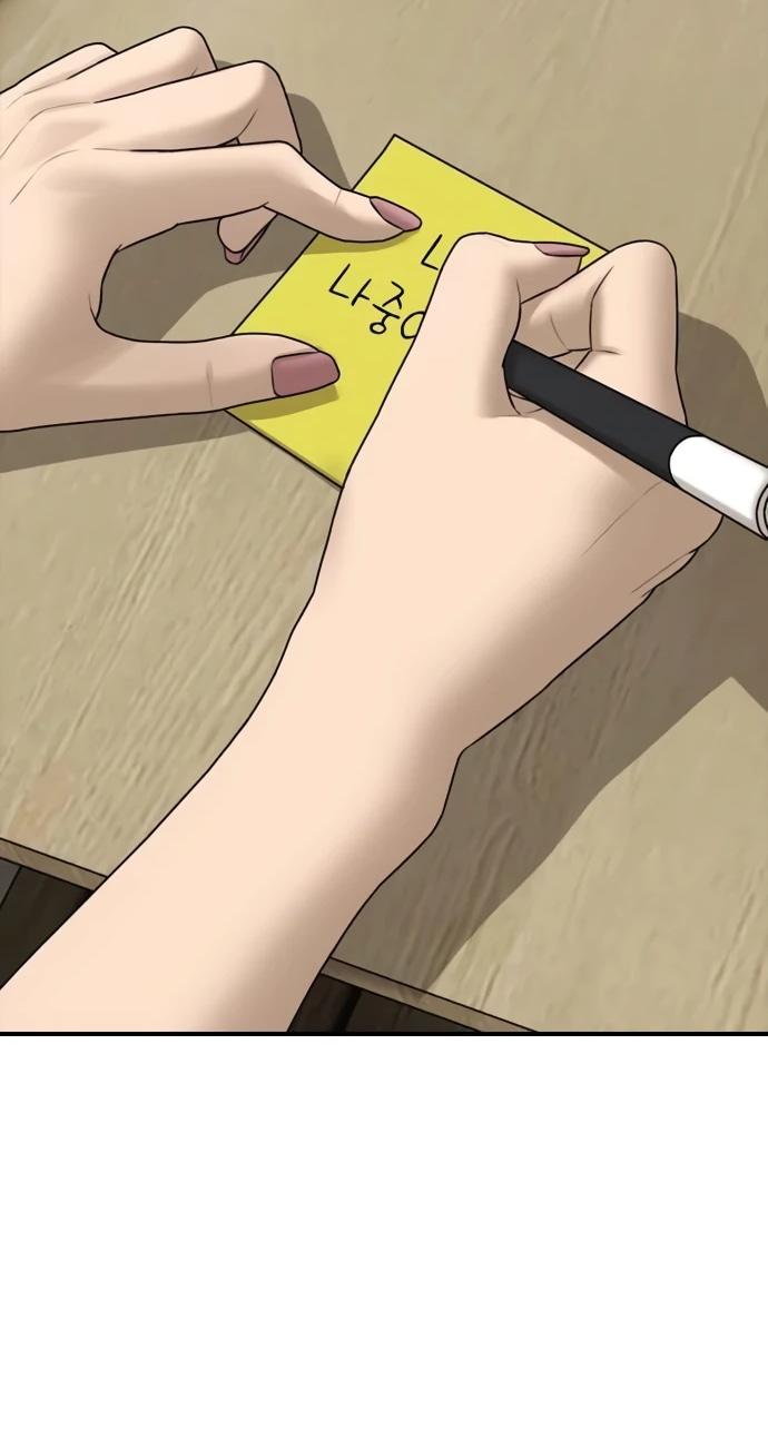 Read Настал конец света RU Manga Online