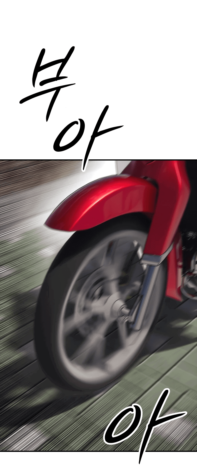 Read Настал конец света RU Manga Online