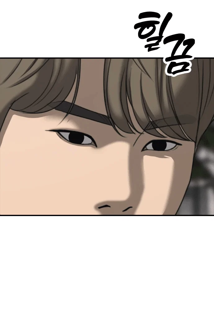 Read Настал конец света RU Manga Online