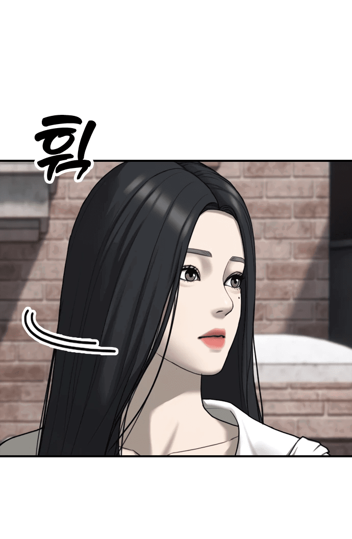 Read Настал конец света RU Manga Online