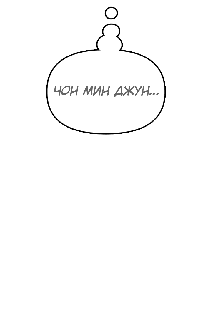 Read Настал конец света RU Manga Online
