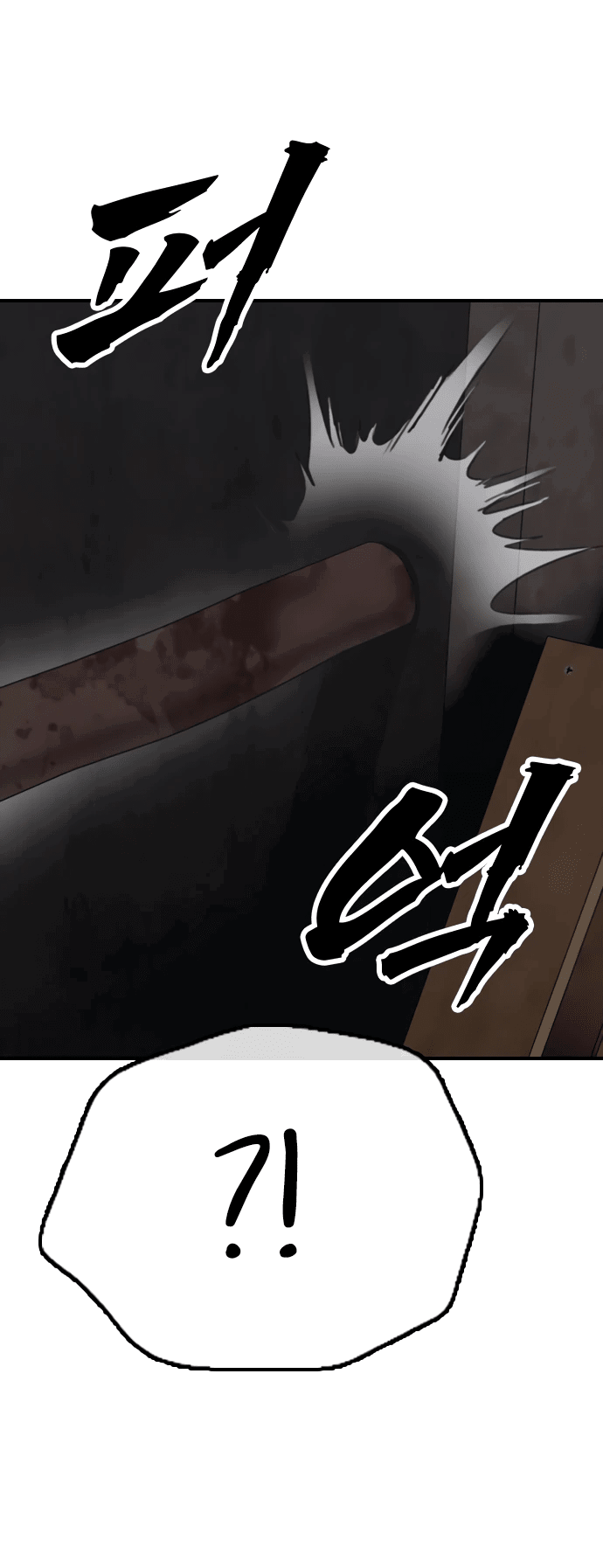 Read Настал конец света RU Manga Online