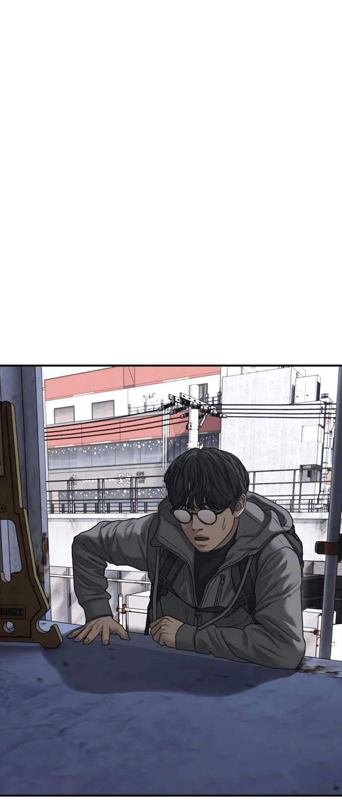 Read Настал конец света RU Manga Online