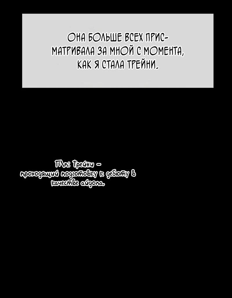 Read Настал конец света RU Manga Online