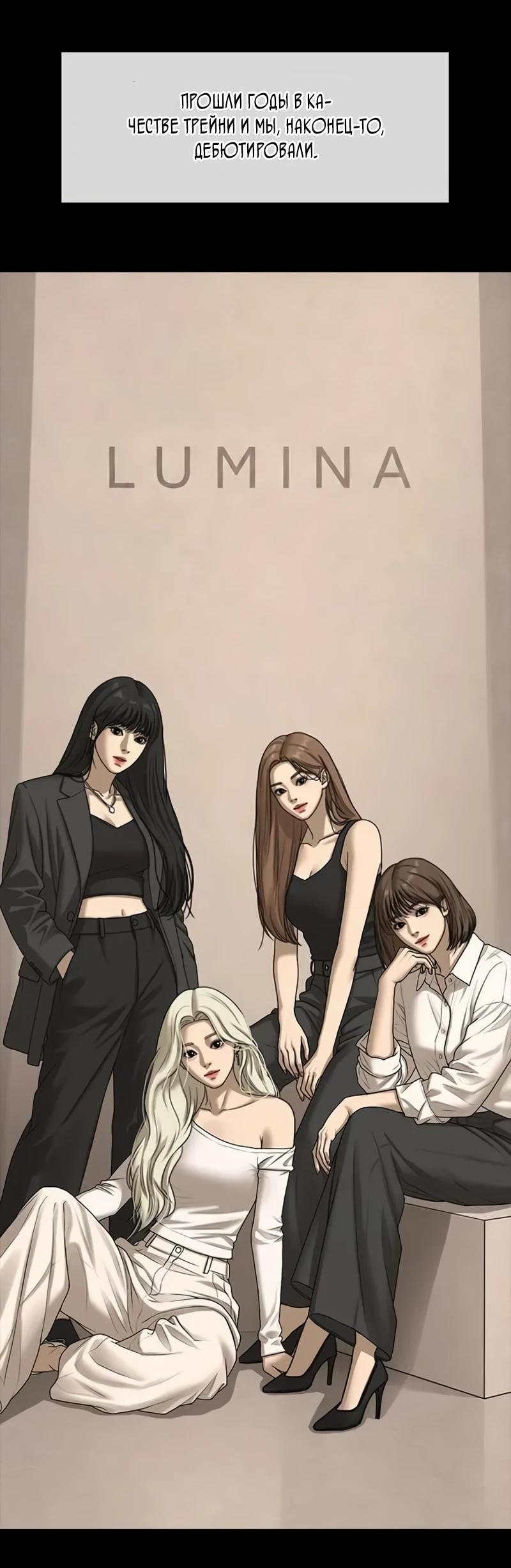Read Настал конец света RU Manga Online