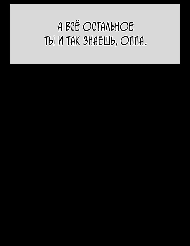 Read Настал конец света RU Manga Online